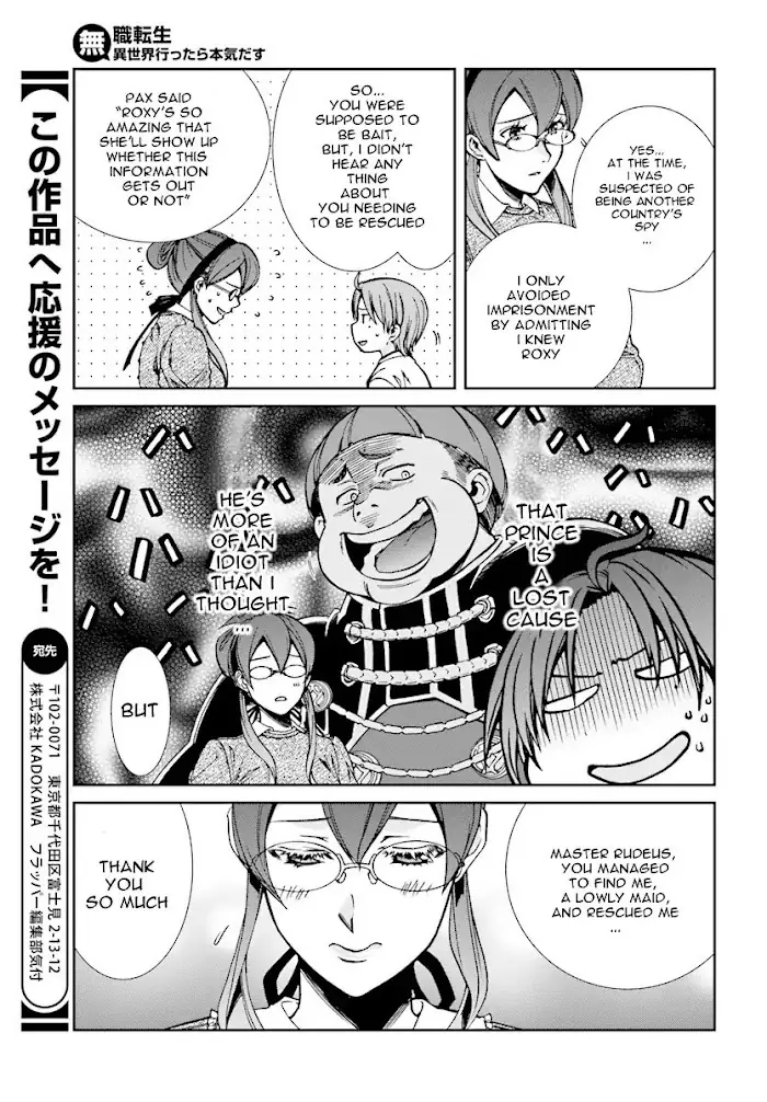 Mushoku Tensei Chapter 45 image 21_optimized